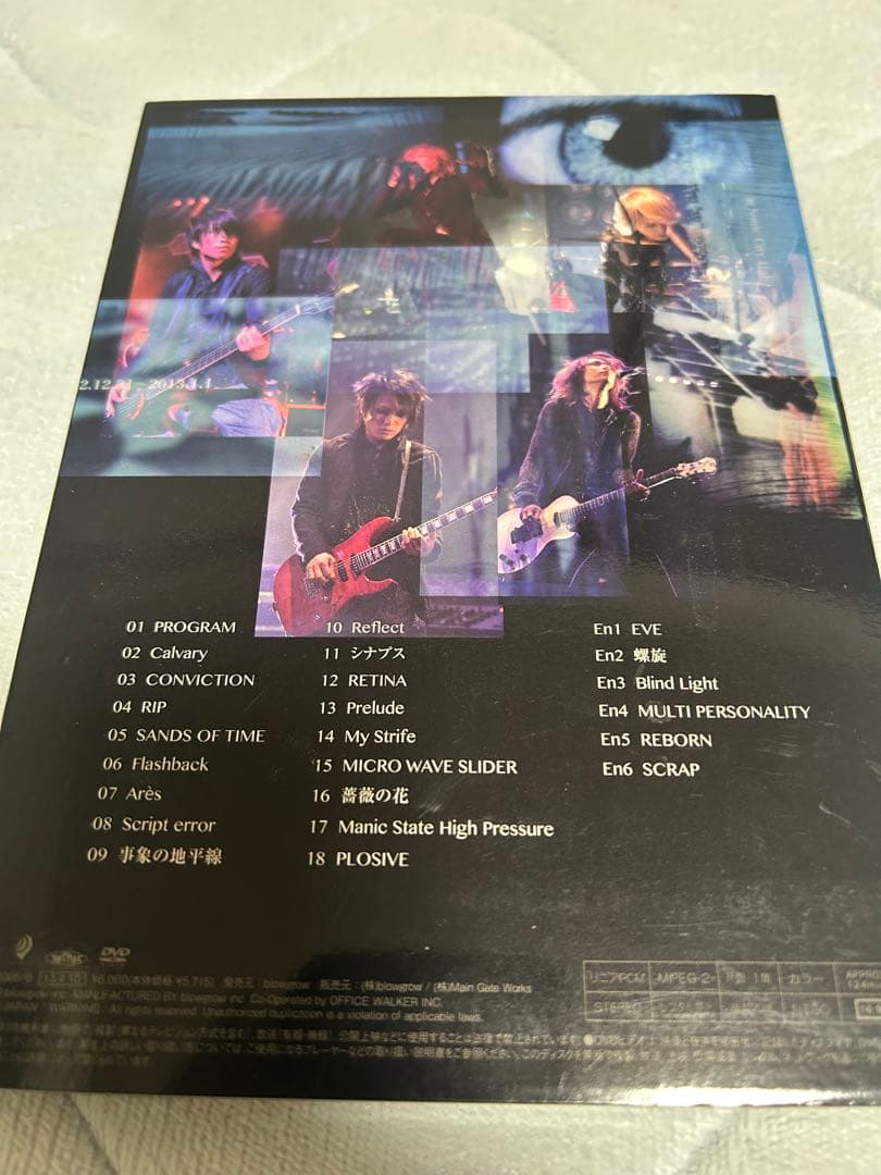 Angelo Web限定版DVDセット