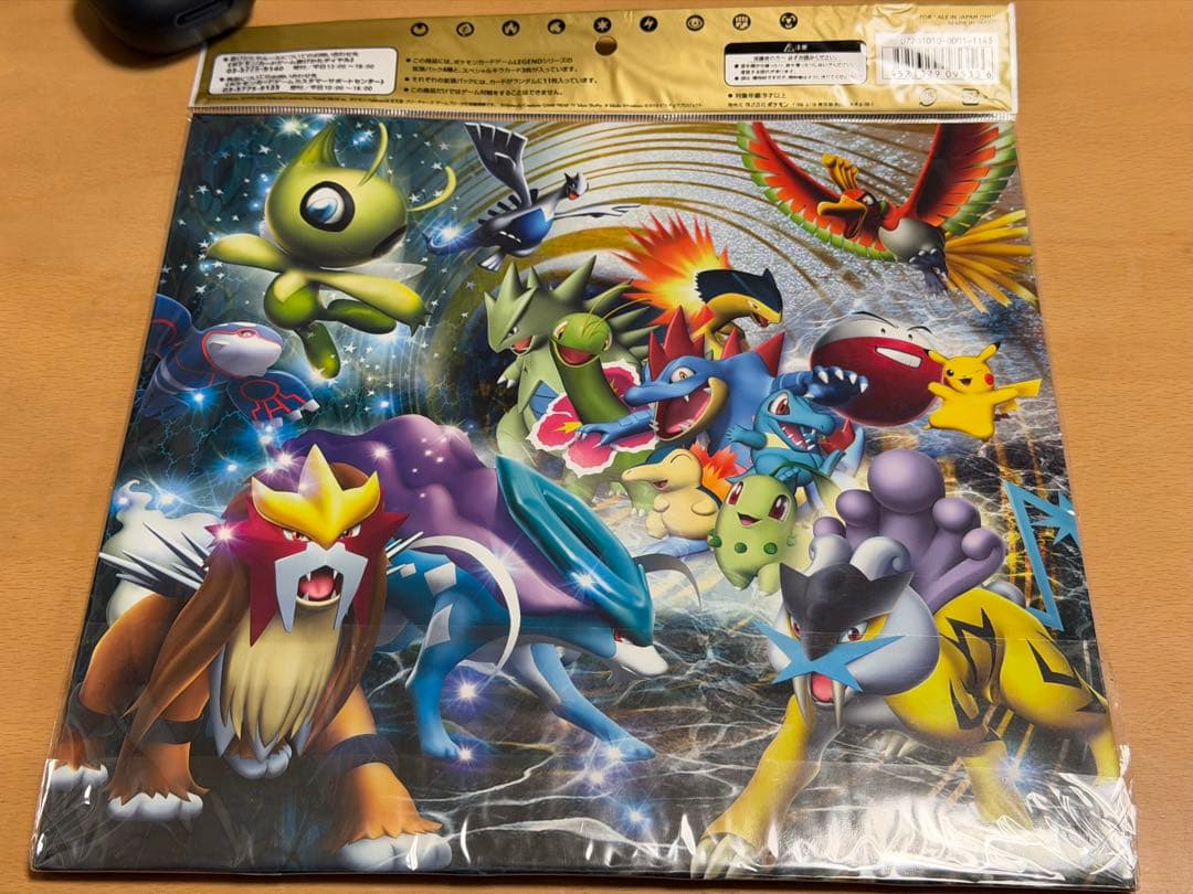 【新品未開封】ポケモンカードゲーム LEGEND パーフェクトセット 劇場限定