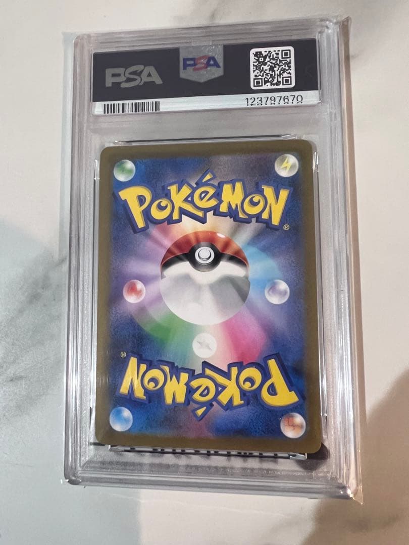 ス*ド様 2023 ポケモンカード ピカチュウ #025 PSA10