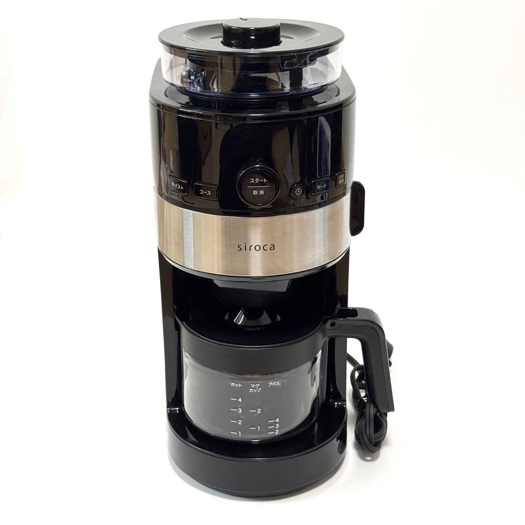 極美品✨シロカ コーン式全自動コーヒーメーカーSC-C112（2023年モデル）