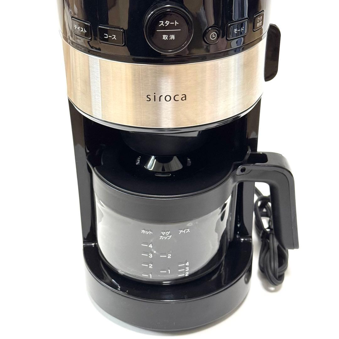 極美品✨シロカ コーン式全自動コーヒーメーカーSC-C112（2023年モデル）