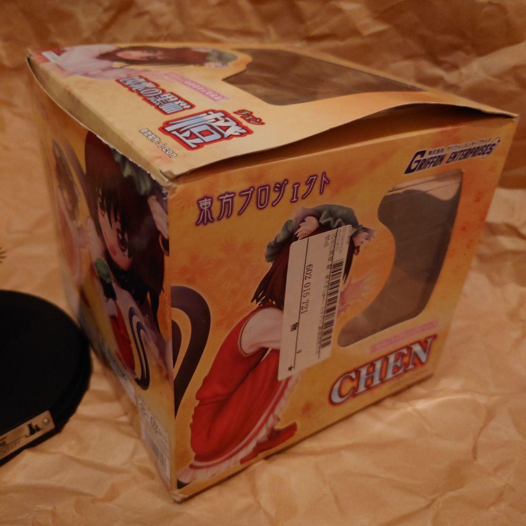 グリフォンエンタープライズ 1/8 東方Project 凶兆の黒猫 橙