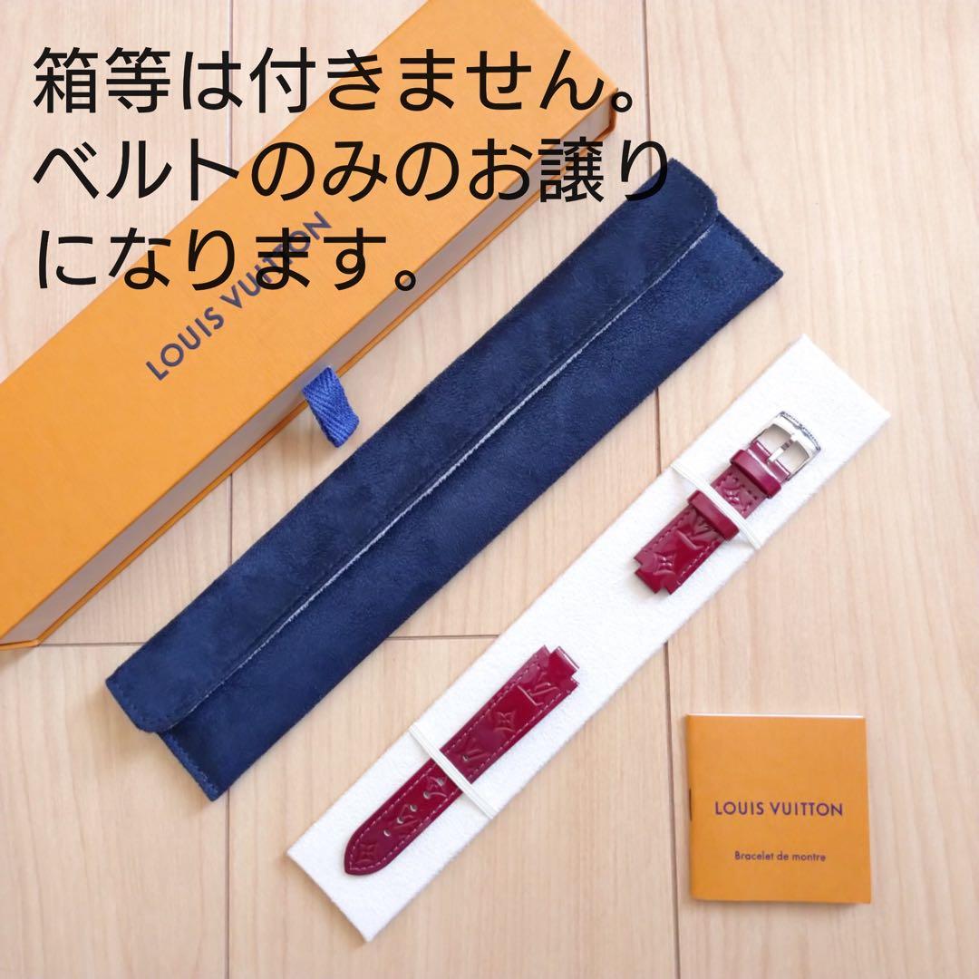 最終値下げ【美品】ルイヴィトン　時計ベルト　タンブール　モノグラム　ヴェルニ