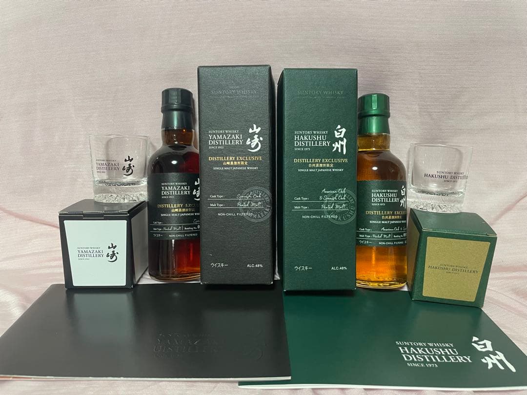 専用　シングルモルト ウイスキー　&山崎白州ショットグラス、白州テイスティング