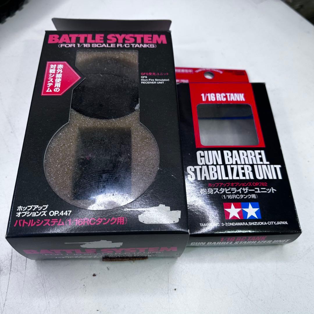 6975 タミヤ 1/16 レオパルト2A6 フルオペレーション ラジコン