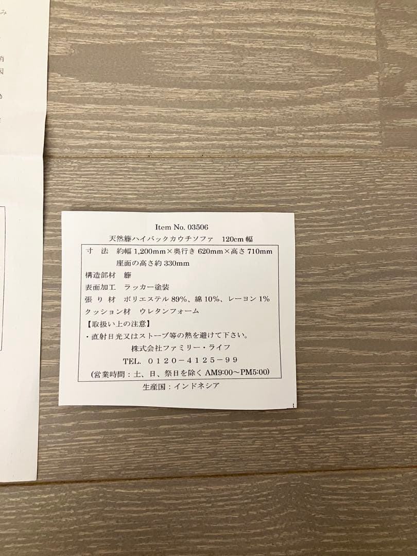 美品 ラタン ソファ ハイバックカウチ 幅120cm 昭和レトロ クッション付き