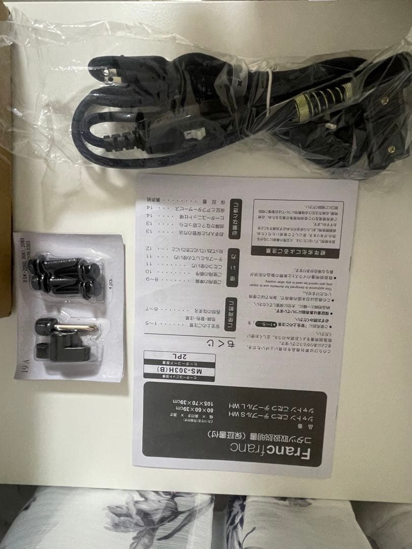 Francfranc シャトン こたつテーブル Lホワイト 1050×700