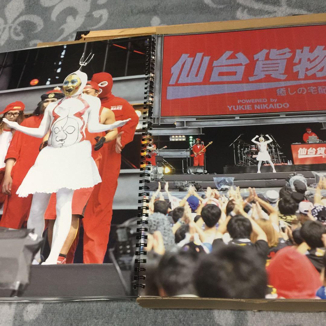 氣志團万博 2012 仙台貨物 A3サイズ