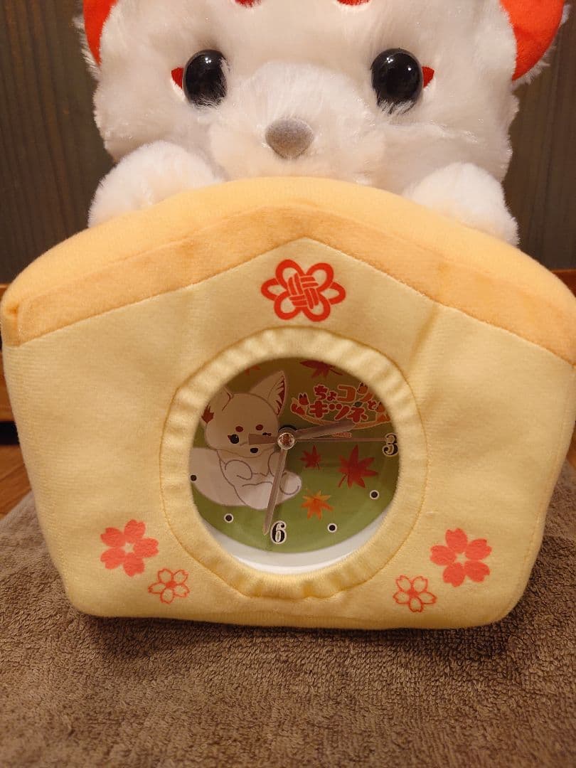 ちょコンとキツネ ぬいぐるみ時計 わたあめ