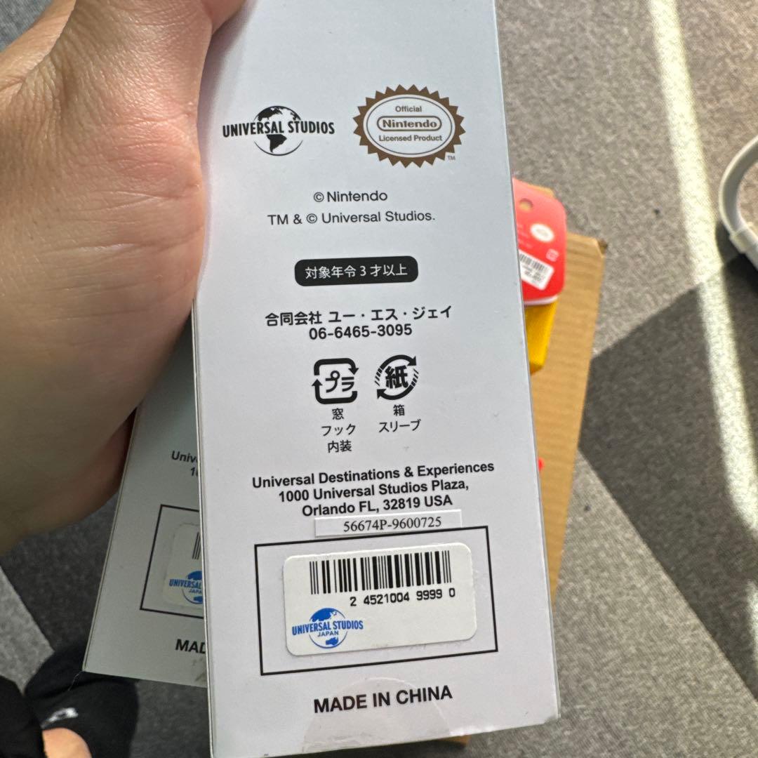 スーパーニンテンドーワールド パワーアップバンド 2色セット