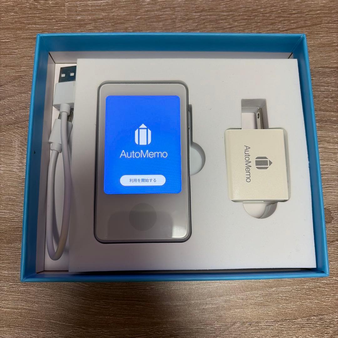 【美品】ソースネクストオートメモs