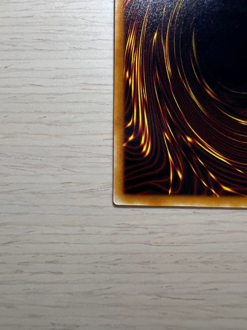 遊戯王カード デーモンの召喚 レリーフ アルティメットレア