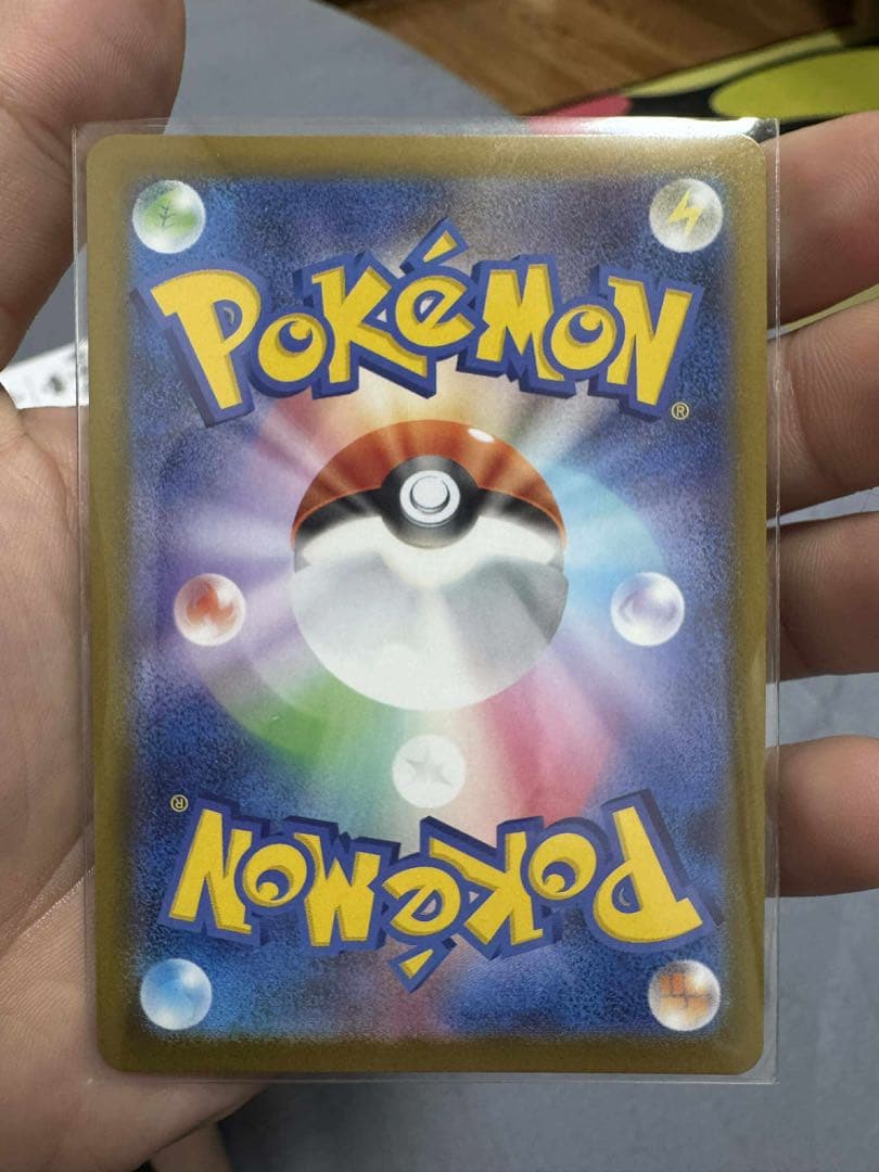 ポケモンカード リーリエの決心 086/095