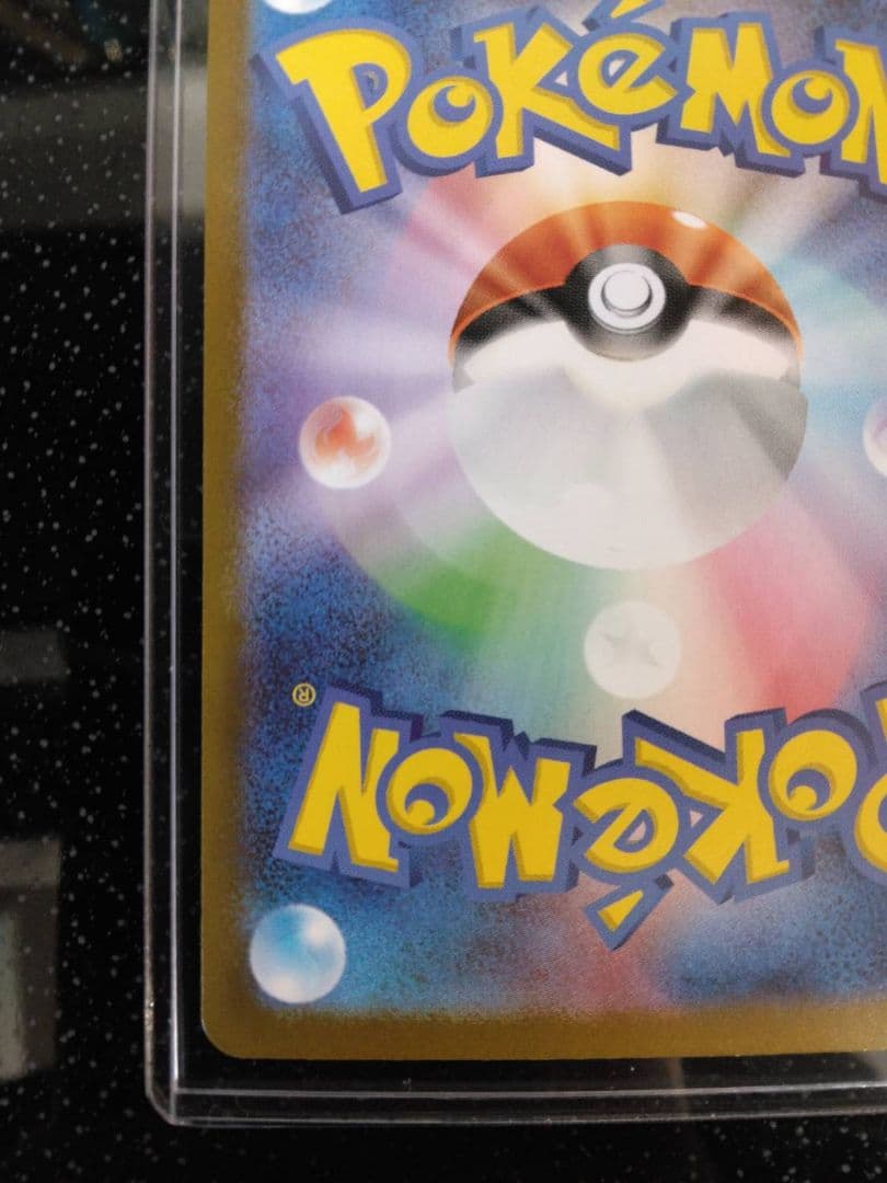 スタートデッキ100 メガリザードンY EX MUR