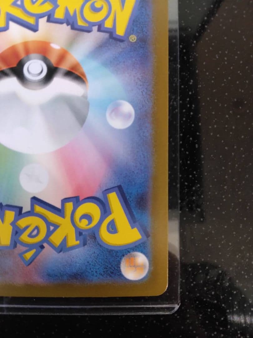 スタートデッキ100 メガリザードンY EX MUR