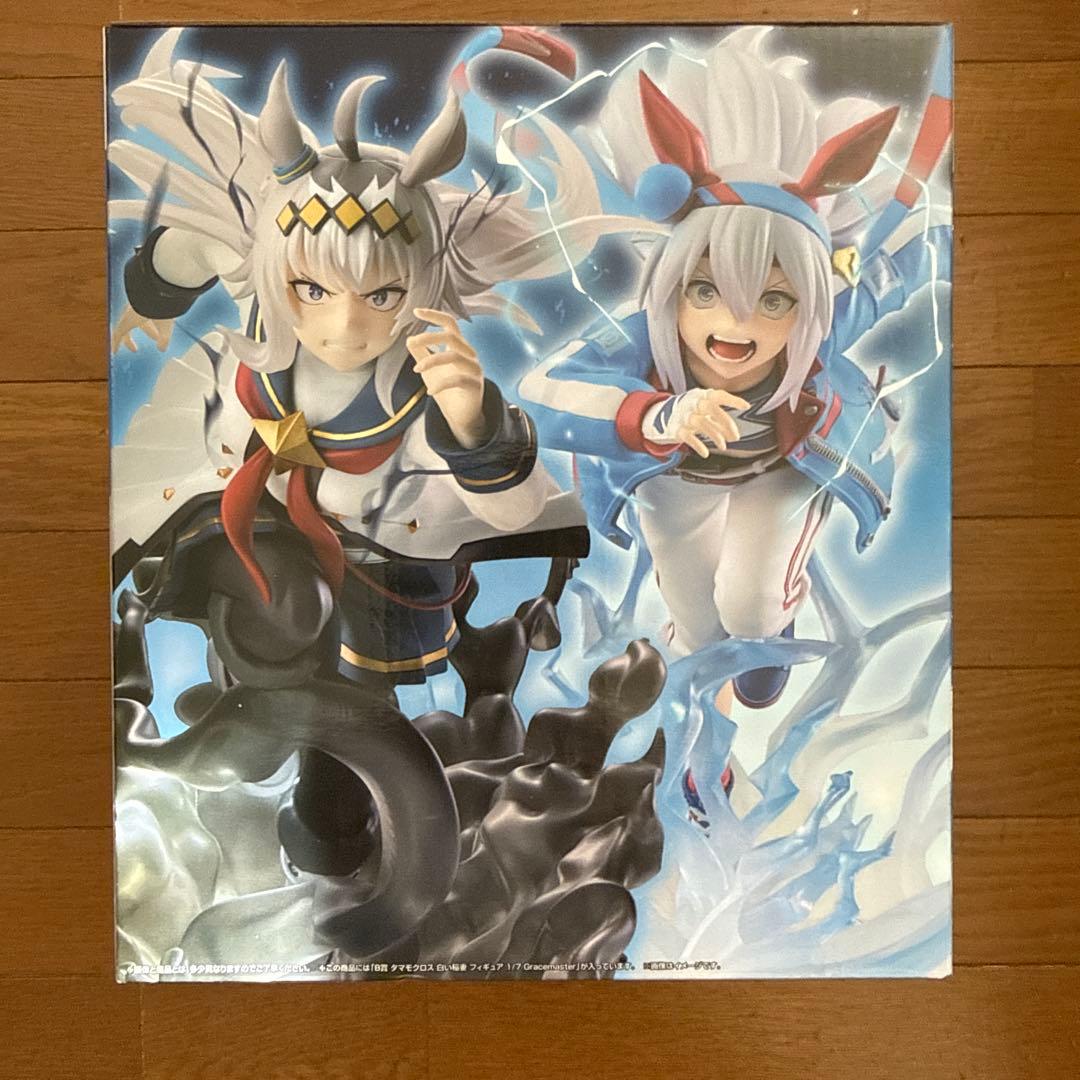 一番くじ　ウマ娘　シンデレラグレイ　オグリ　タマモ　フィギュア　セット