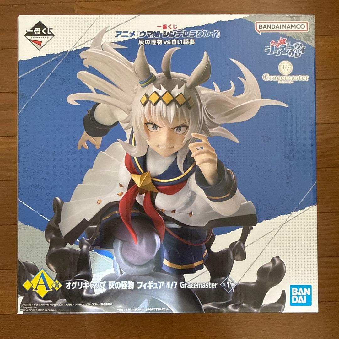 一番くじ　ウマ娘　シンデレラグレイ　オグリ　タマモ　フィギュア　セット