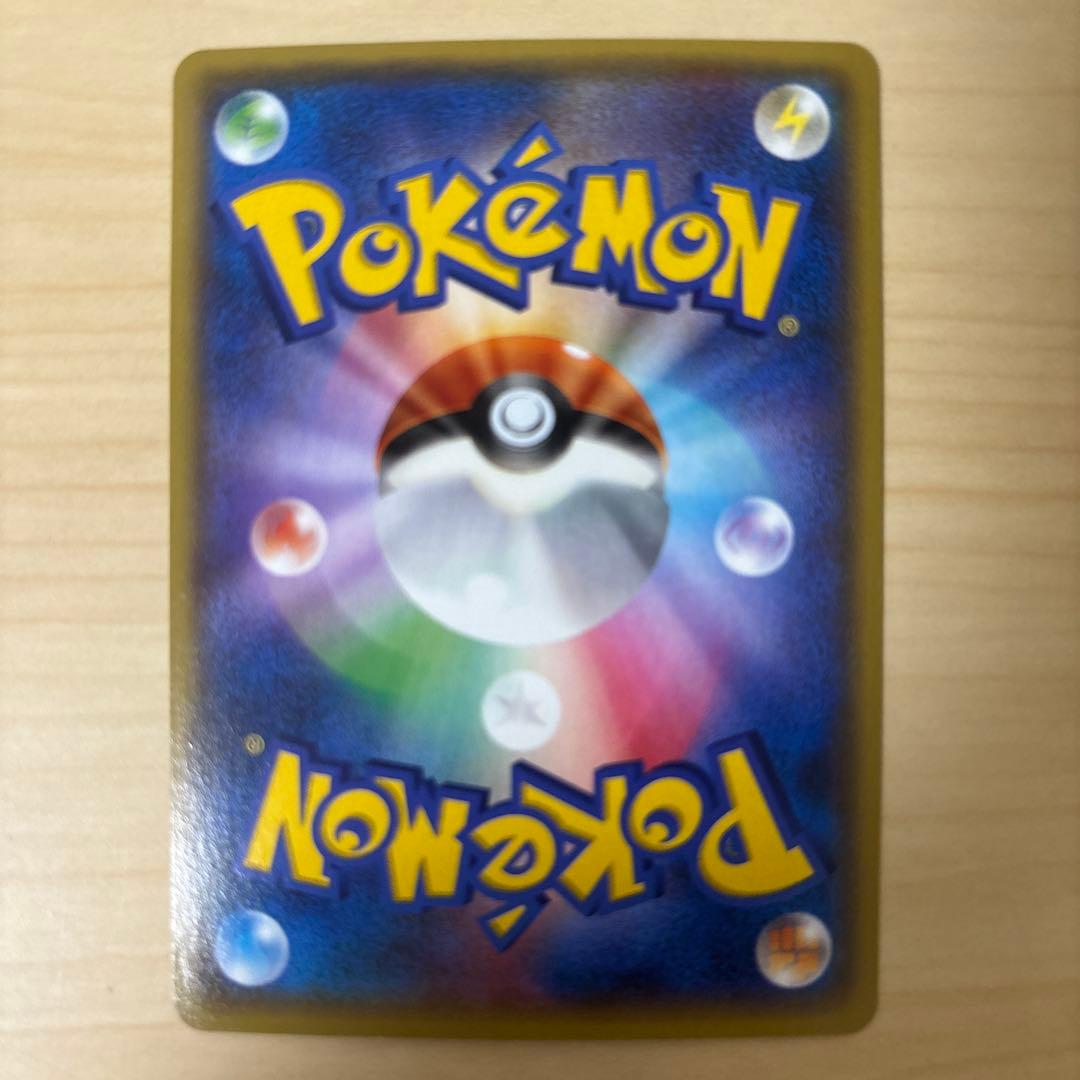 アクア団のカイオーガex