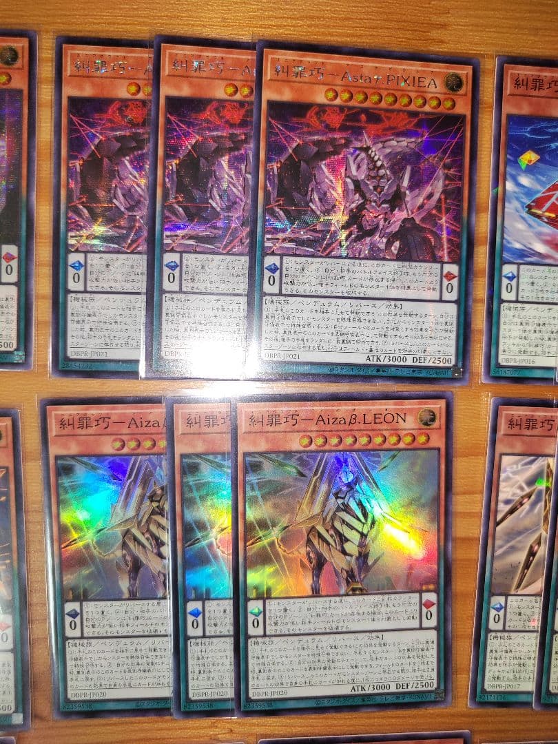 遊戯王　糾罪巧 エニアクラフト デッキパーツ 各3 アジア版 シク有り