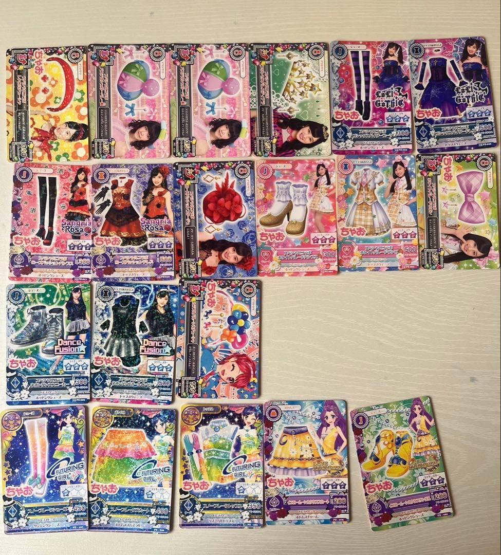 アイカツカード　99枚　まとめ売り