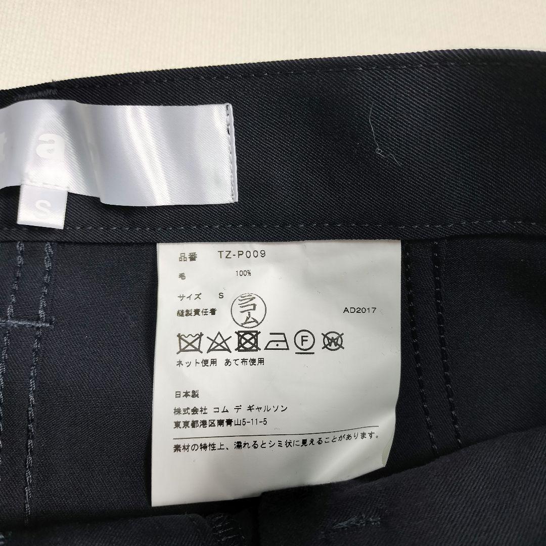 未使用級✨タオコムデギャルソン サルエルパンツ 変形 ネイビー S