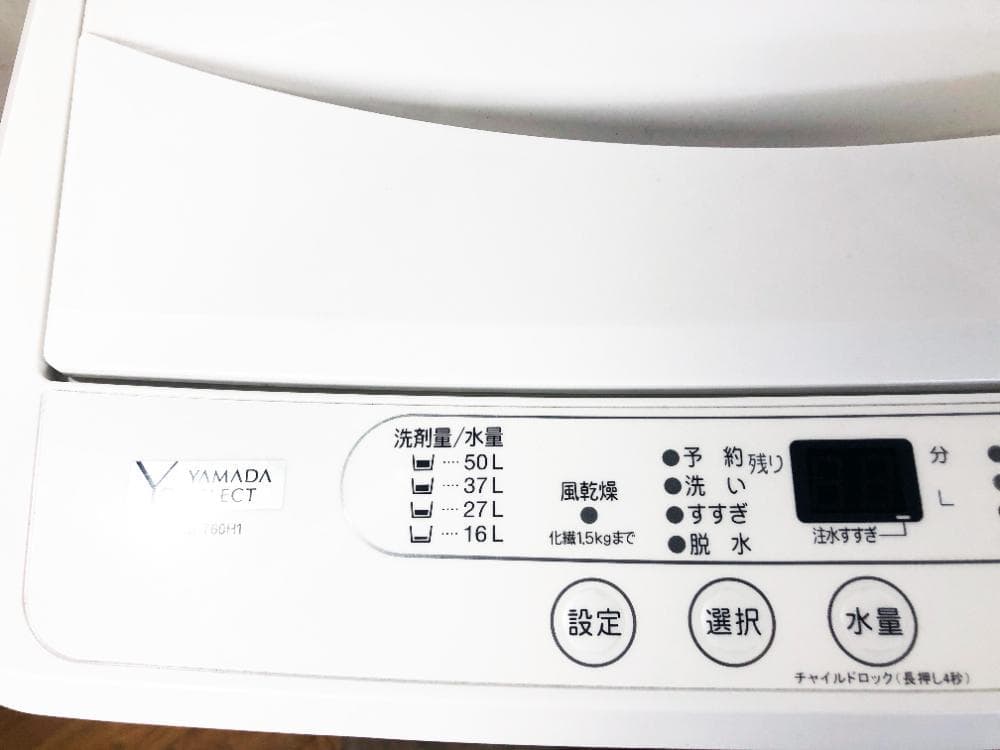 ★22年製★超美品★YAMADA 6kg 洗濯機【YWM-T60H1】G0ON