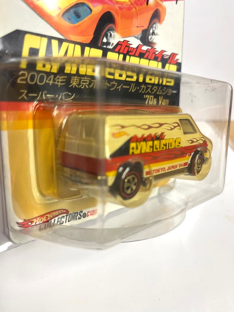 HWジャパン　2000台限定　スーパーバン　コンベンション　フライングカラー！