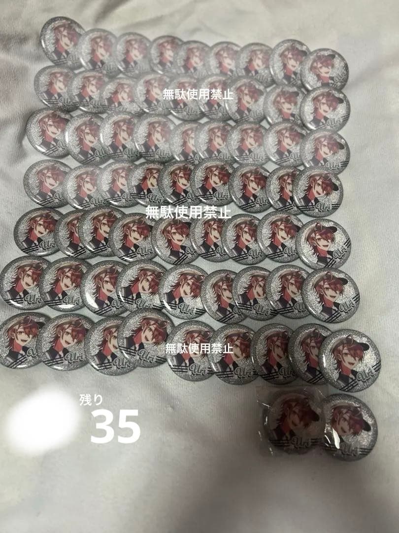 うり ダイナー缶バッジ