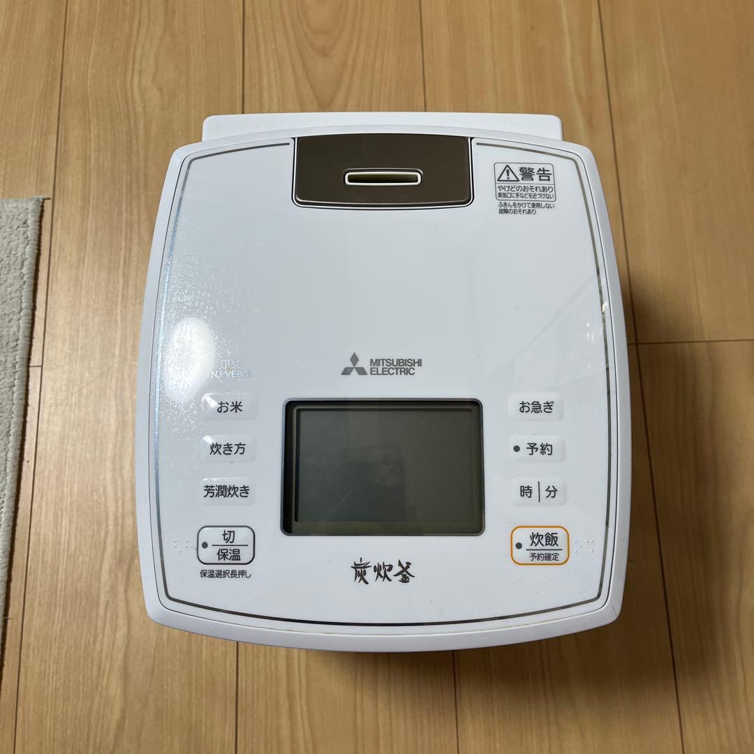 三菱電機 IHジャー炊飯器 炭炊釜 5.5合炊き