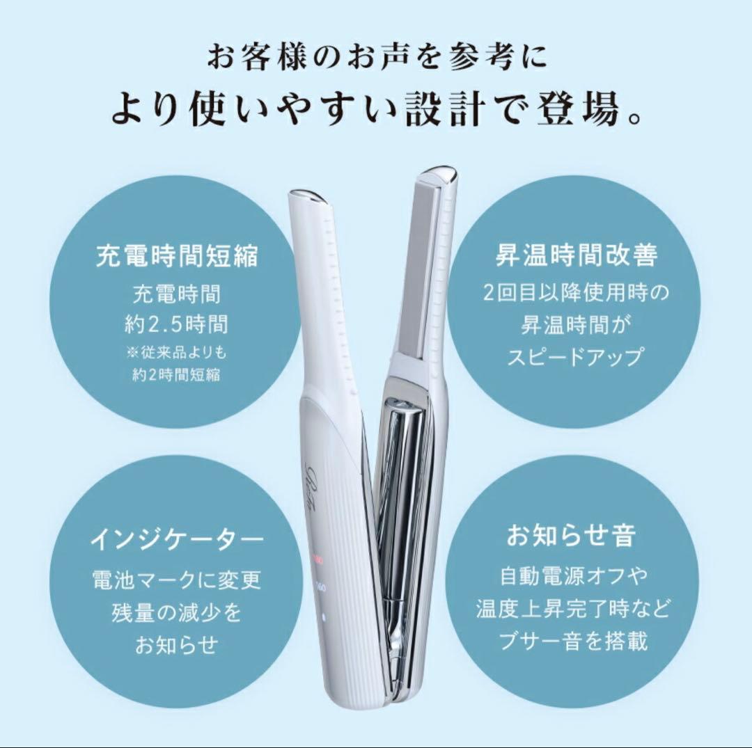 ミニヘアアイロン リファ フィンガーアイロン ReFa finger iron