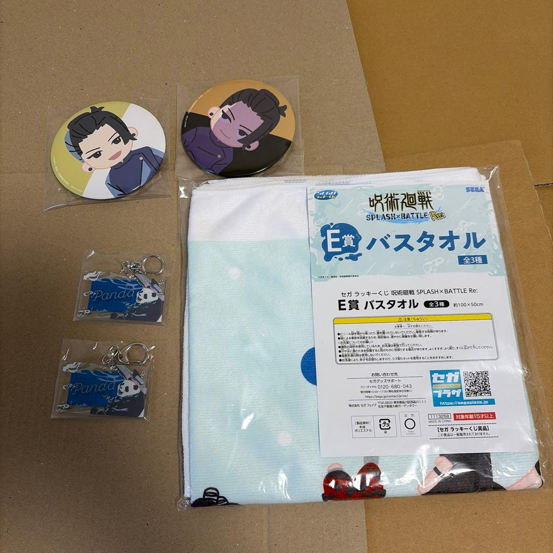 名探偵コナン クリアトランプ 呪術廻戦 ツイステ 忍たま ウィンブレ 鬼太郎誕生