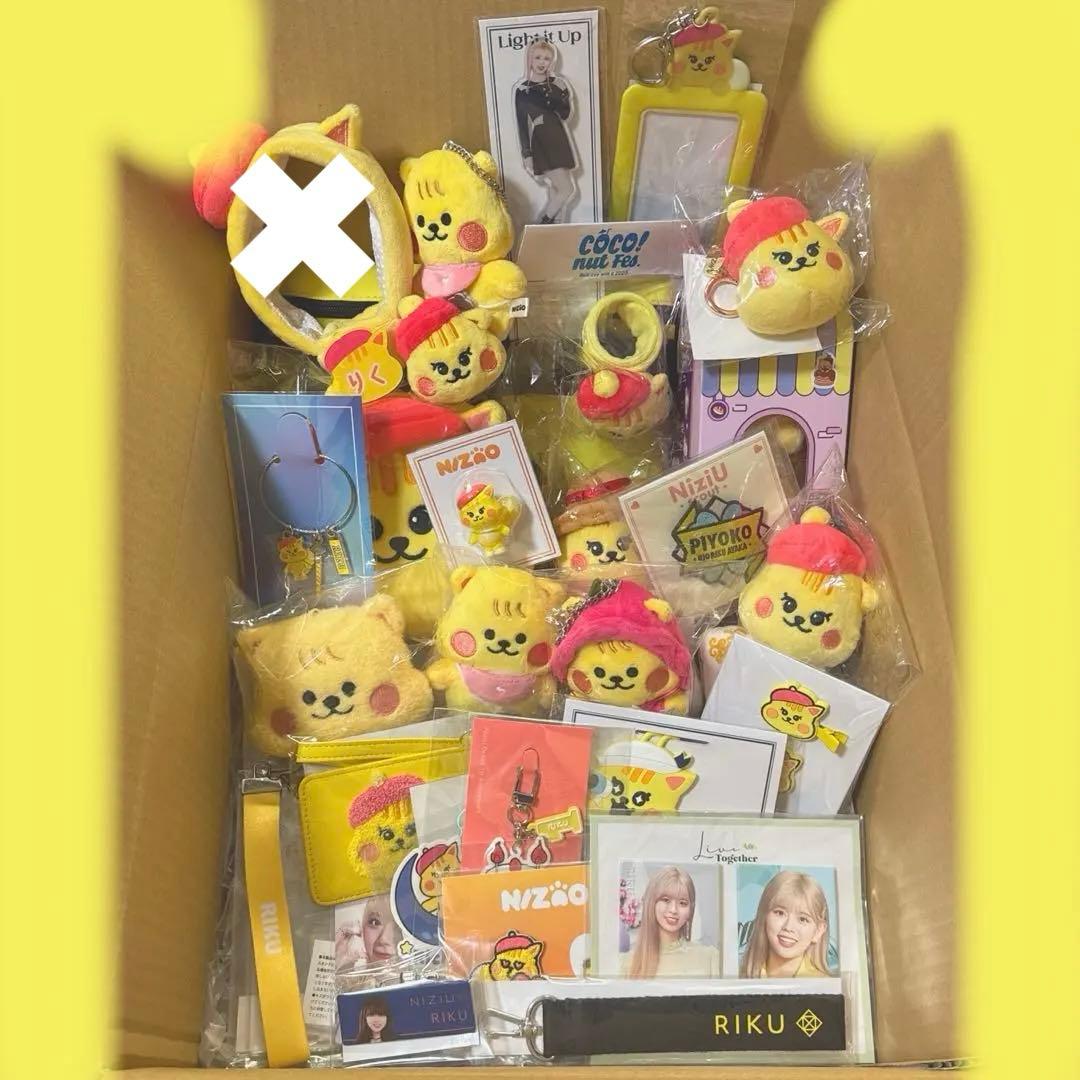 NiziU リク　グッズ　まとめ売り　※基本バラ売り無し　商品追加予定