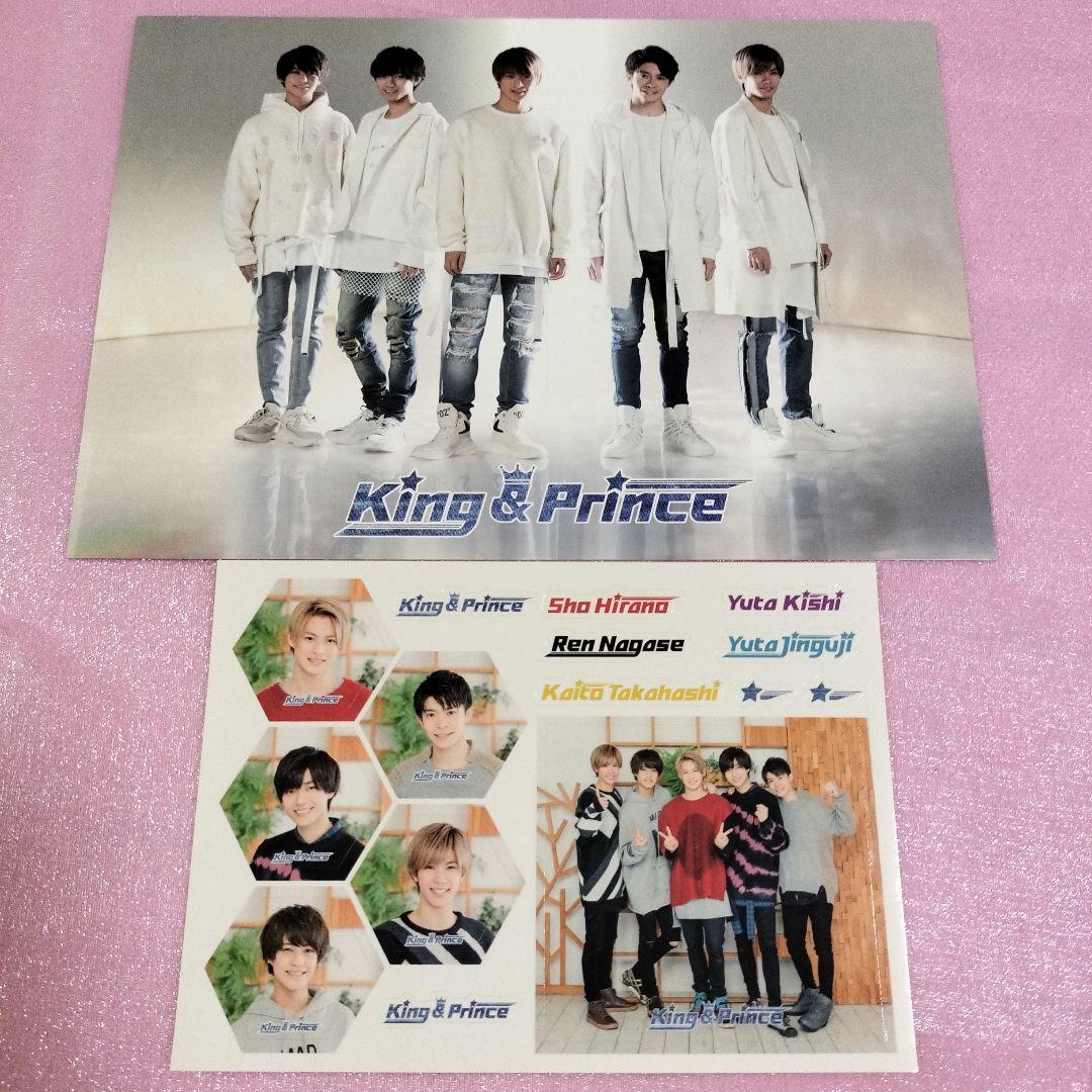 King&Prince　先着特典　君を待ってる　ポストカード　ステッカーシール