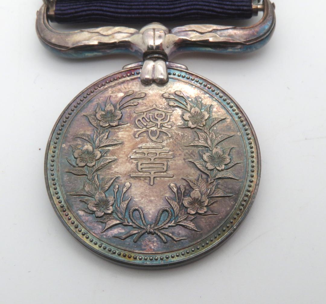 905、紫綬褒章　記章 勲章　メダル　まとめ1点