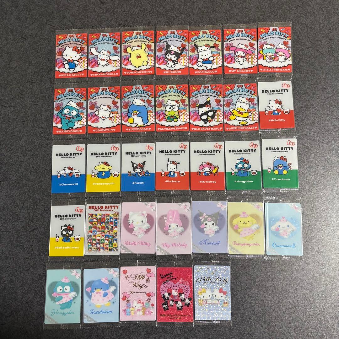 サンリオ　キャラクター　ウエハース　カード 第１弾〜第７弾　コンプリート