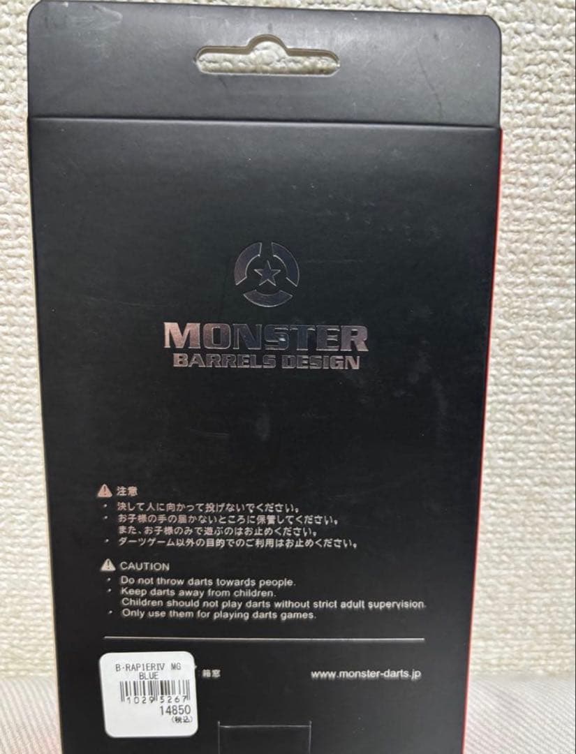 MONSTER RAPIER IV ブルー 90%タングステン