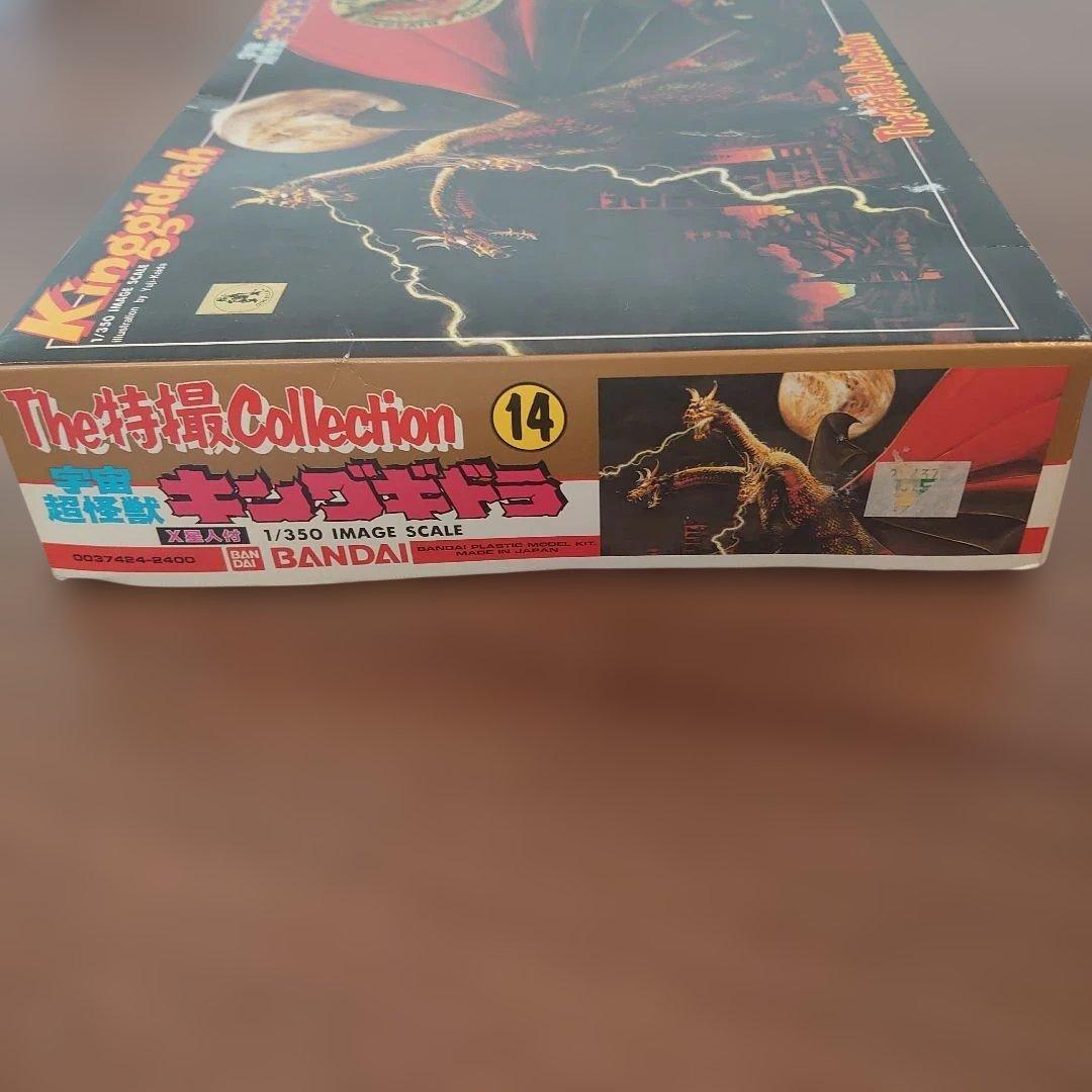 BANDAI キングギドラ 1/350 The特撮Collection