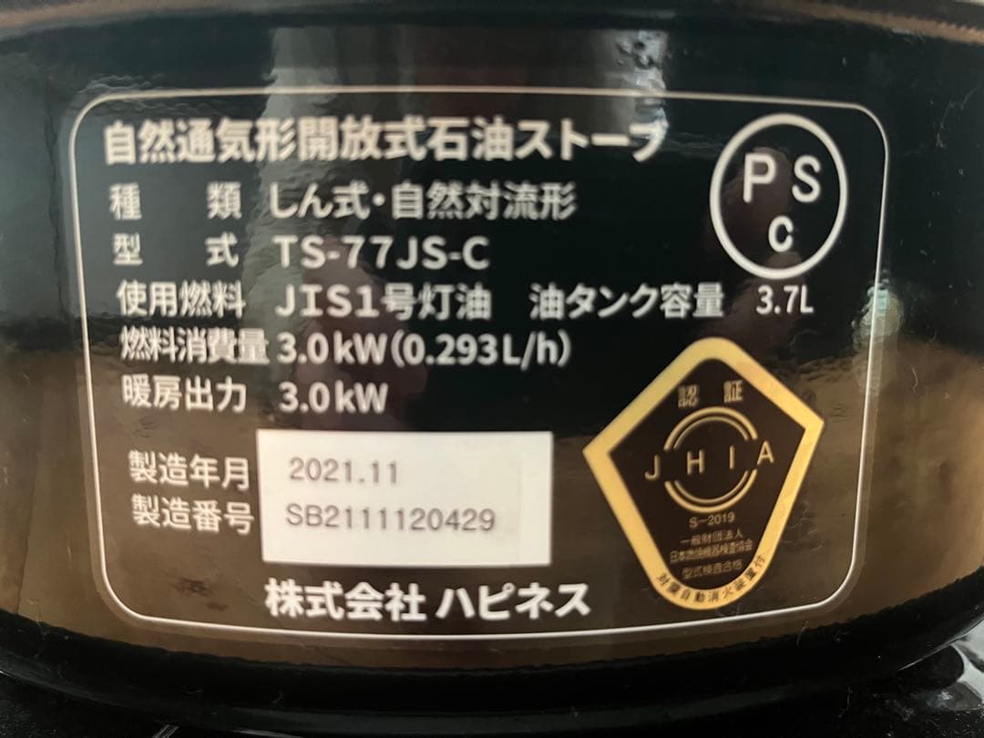 new Alpaca ストーブ 収納バッグ、五徳付き