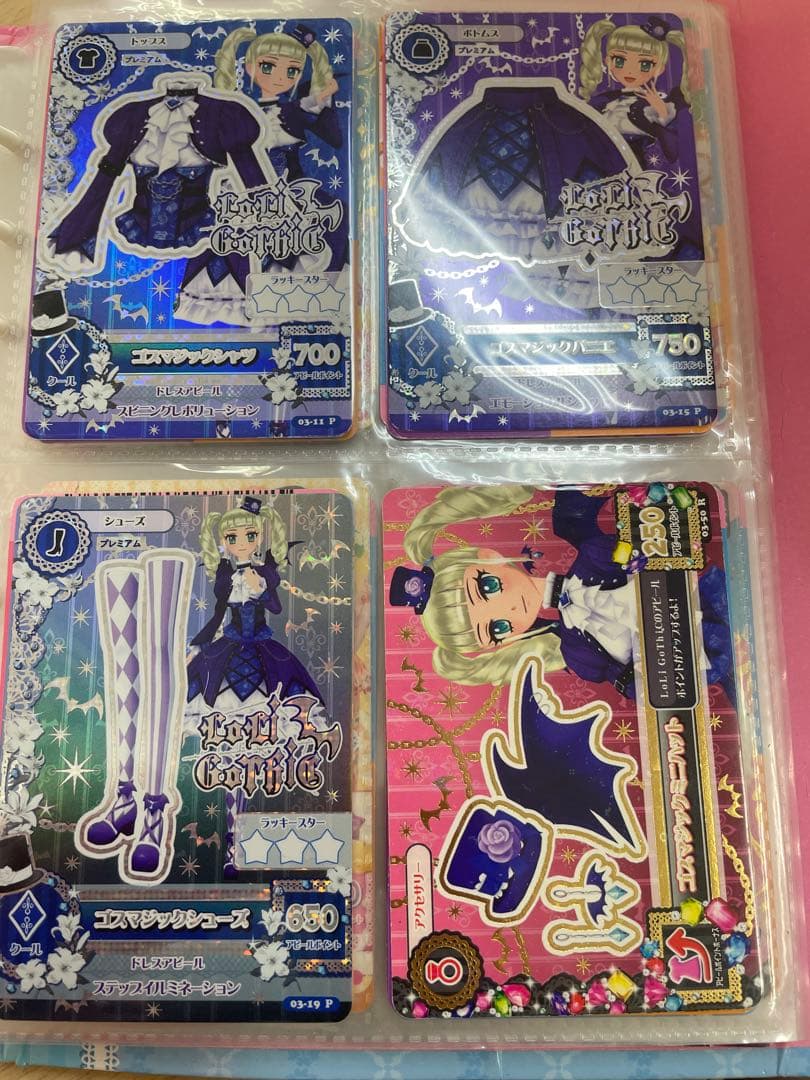 【初期排出版】 アイカツ カード ゴスマジックコーデ 藤堂ユリカ