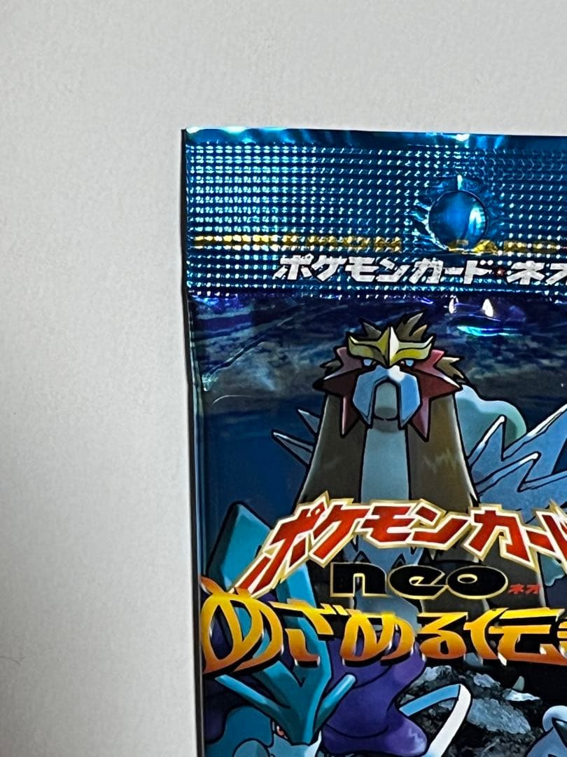 ポケモンカード　めざめる伝説　未開封