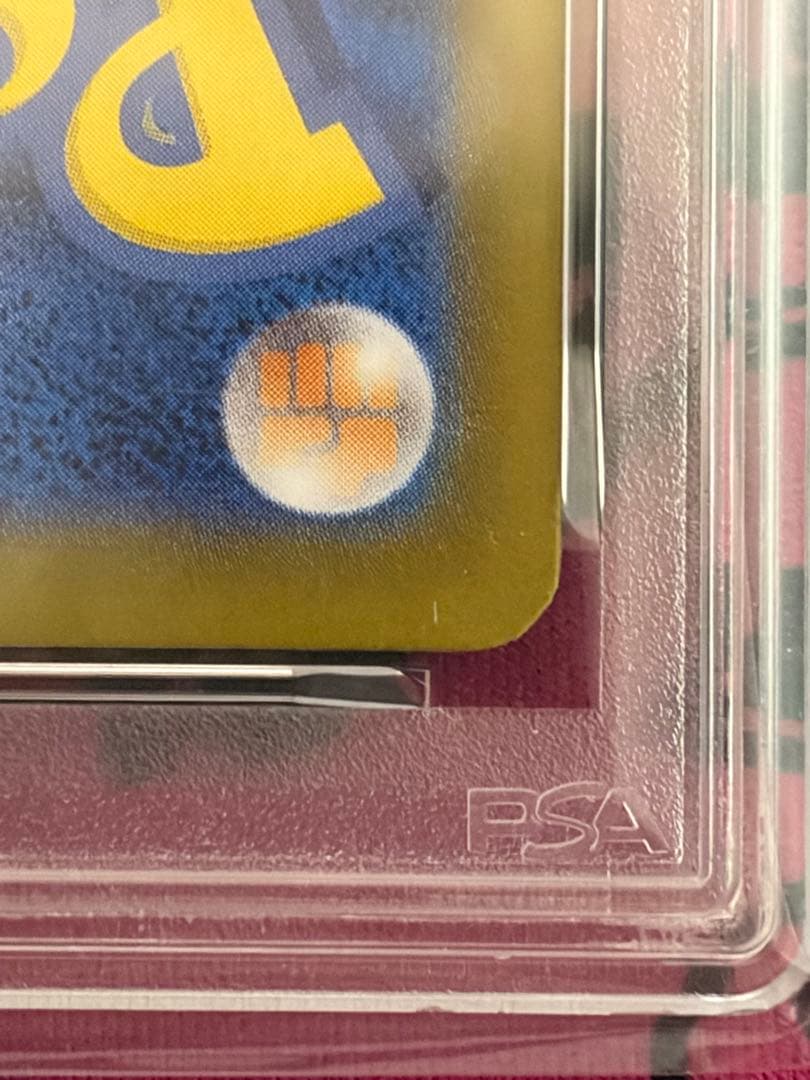 ポケモンカード メガリザードンx ex SAR psa9