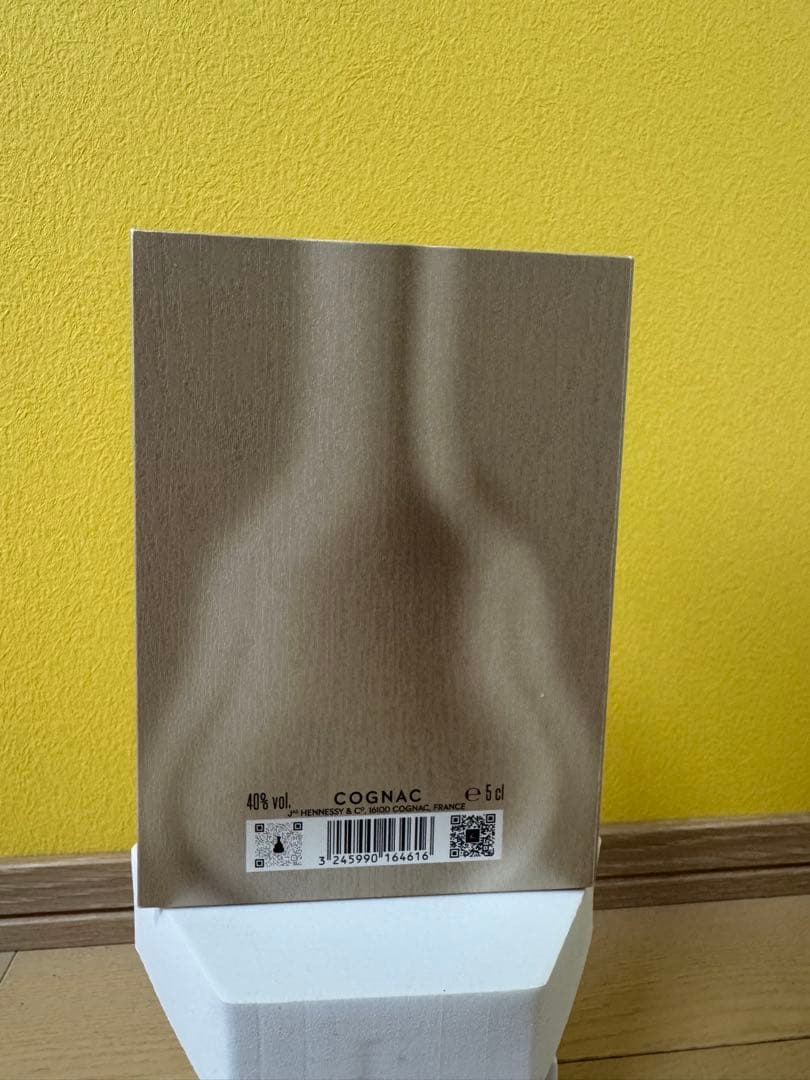 Hennessy Paradise ミニボトル