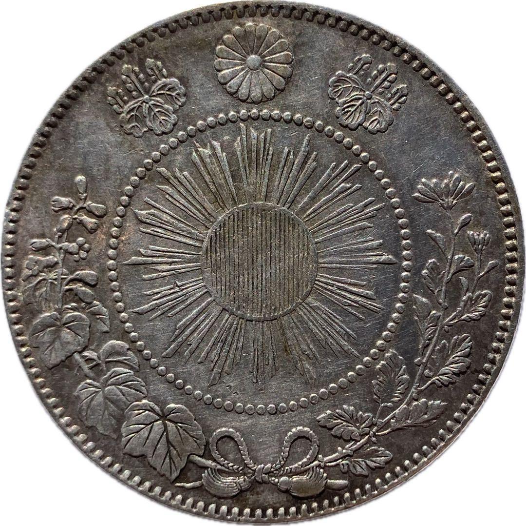 旭日竜大型50銭銀貨　明治3年　細三