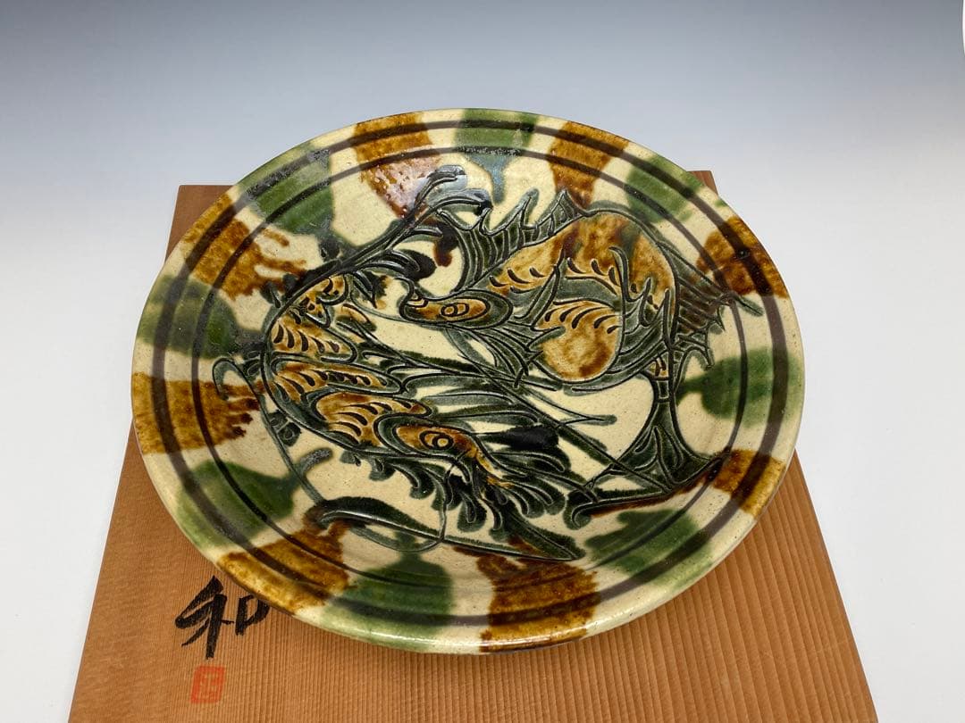 断*離様 【和食器】壺屋焼　相馬正和　魚文飾皿　共箱　大鉢