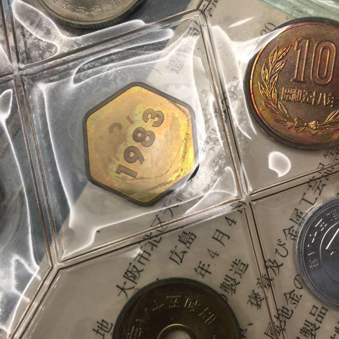 セット 1983年 おまとめ5冊