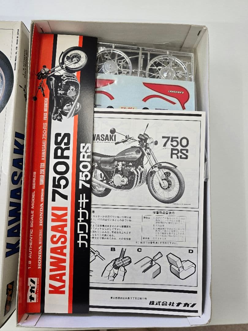 ナガノ 1/8 KAWASAKI 750RS カワサキ Z2 未開封品