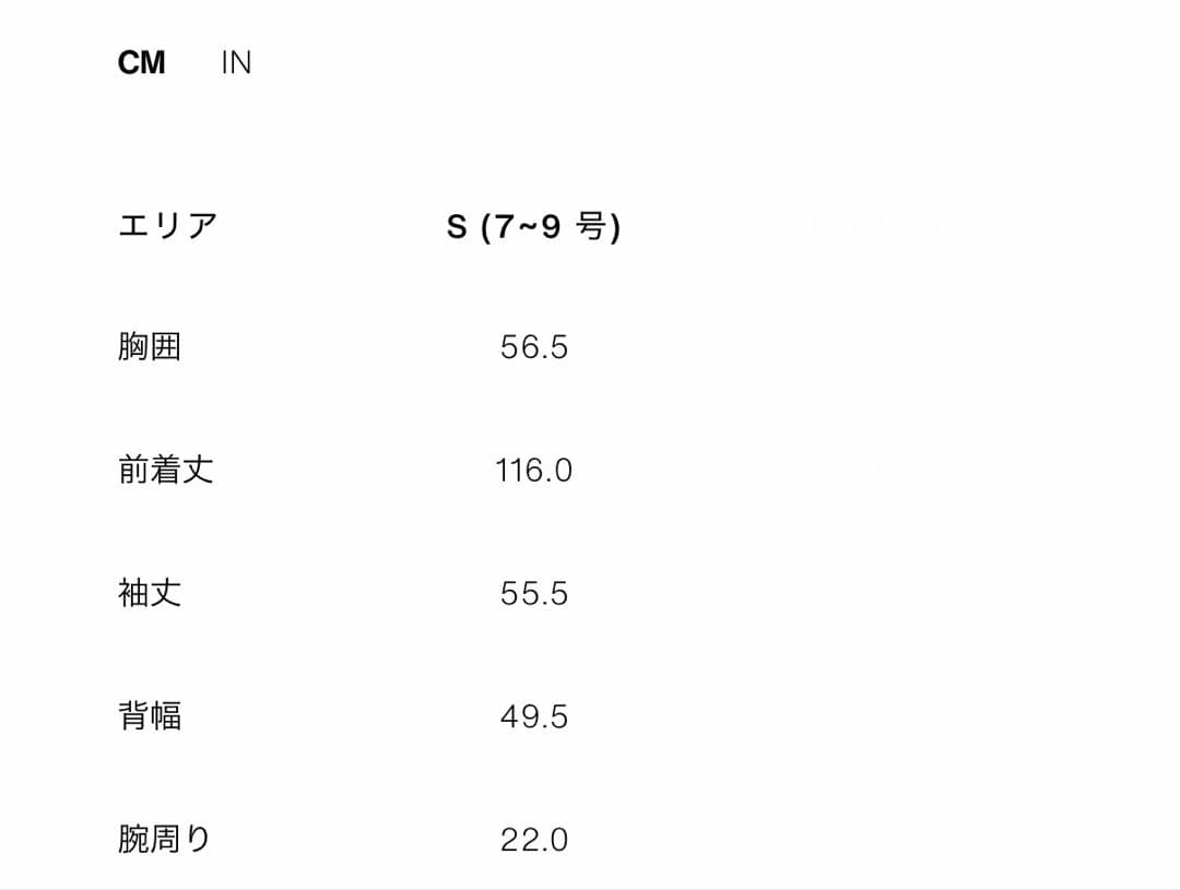 ZARA ザラ　ソフトオーバーサイズコート　新品、未使用