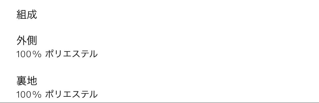 ZARA ザラ　ソフトオーバーサイズコート　新品、未使用