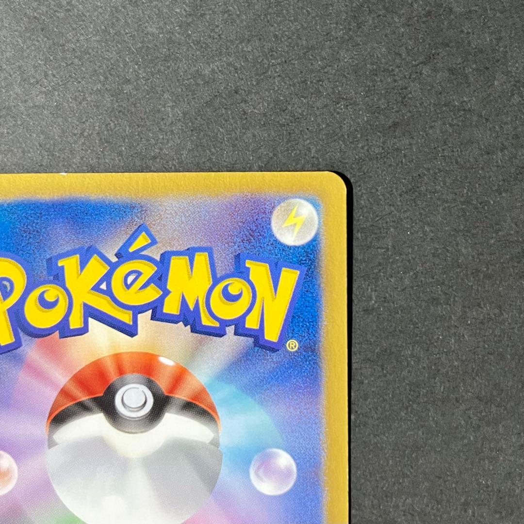 【準美品】ポケモンカード ラセンフォース ヒードランEX 1ed BW8