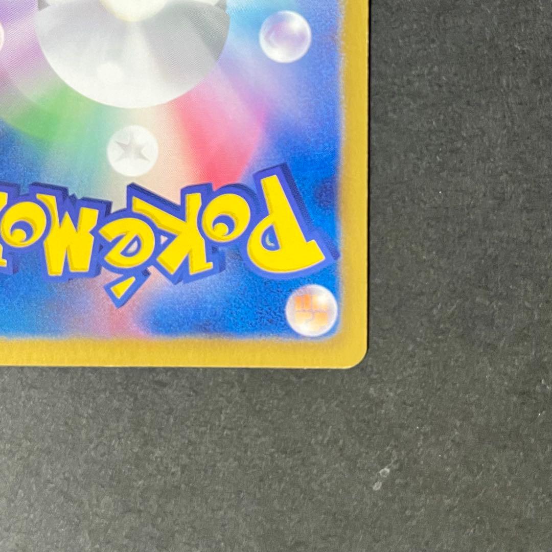 【準美品】ポケモンカード ラセンフォース ヒードランEX 1ed BW8